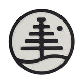 Burton Foam Mat Stomp Pad 2024 - A round, white foam mat with a black logo in the center and a small hole at the top-right corner.