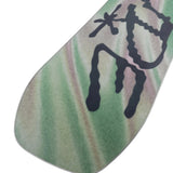 RIDE Berzerker Snowboard 2026